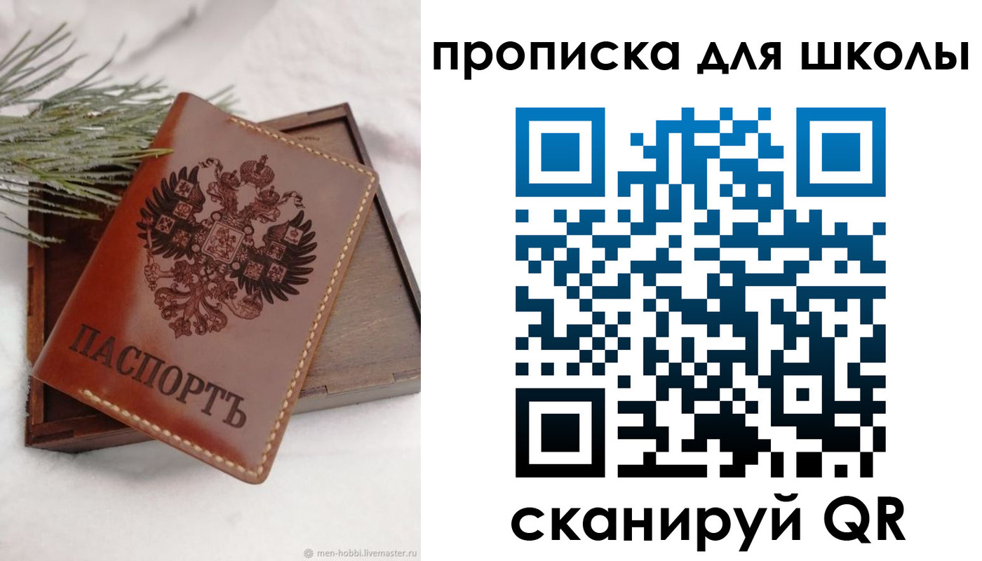 временная регистрация надежно в Сергаче