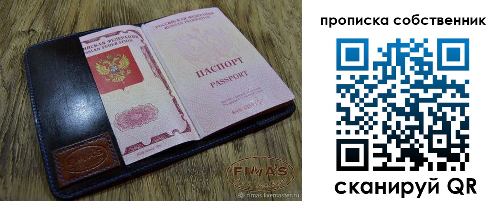 временная регистрация госуслуги в Сергаче