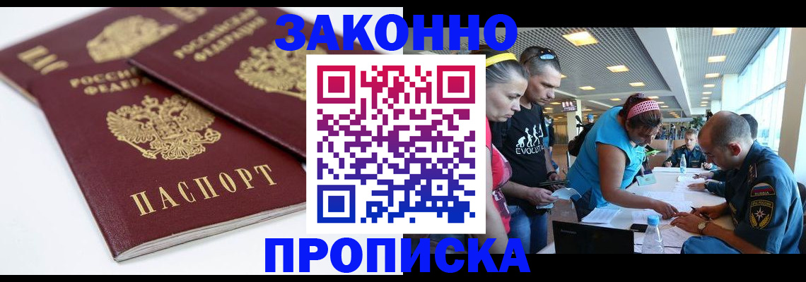 пропишу в квартире в Сергаче