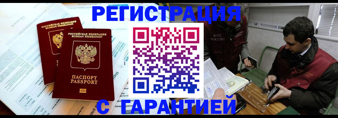 форма 3 в Сергаче